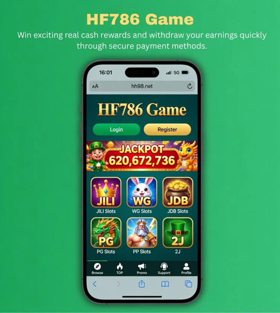HF786 App