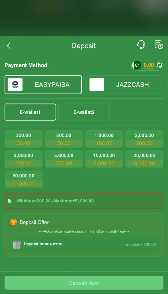 Deposite 