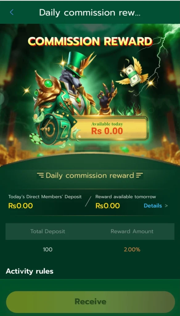 883v Game Commission rewards