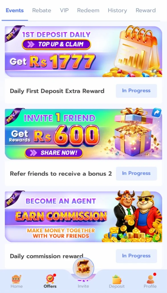 Game feature and rewards gallary