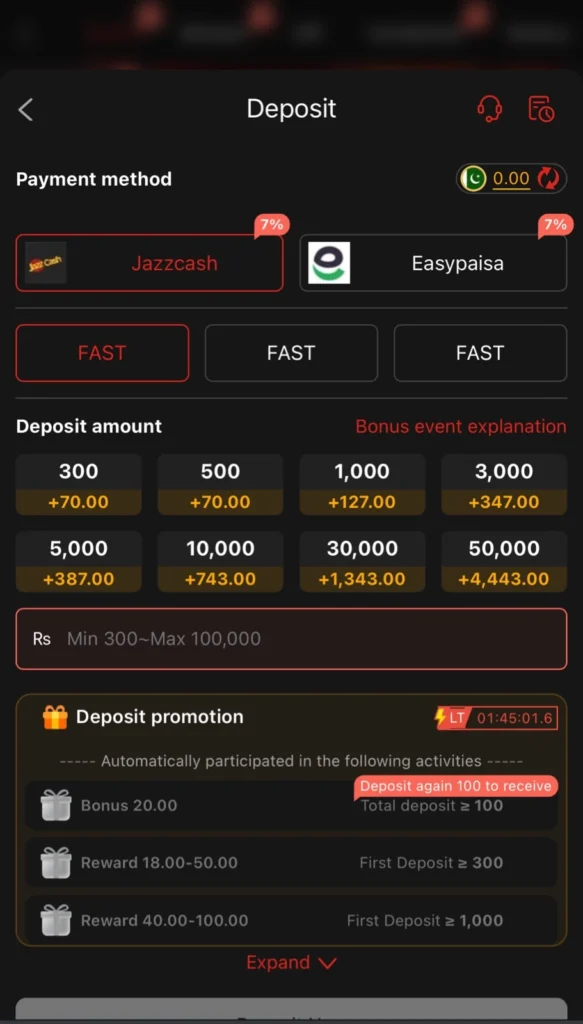 Game deposite ans withdraw process